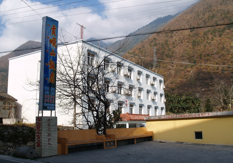 贡嘎山饭店_调整大小.JPG