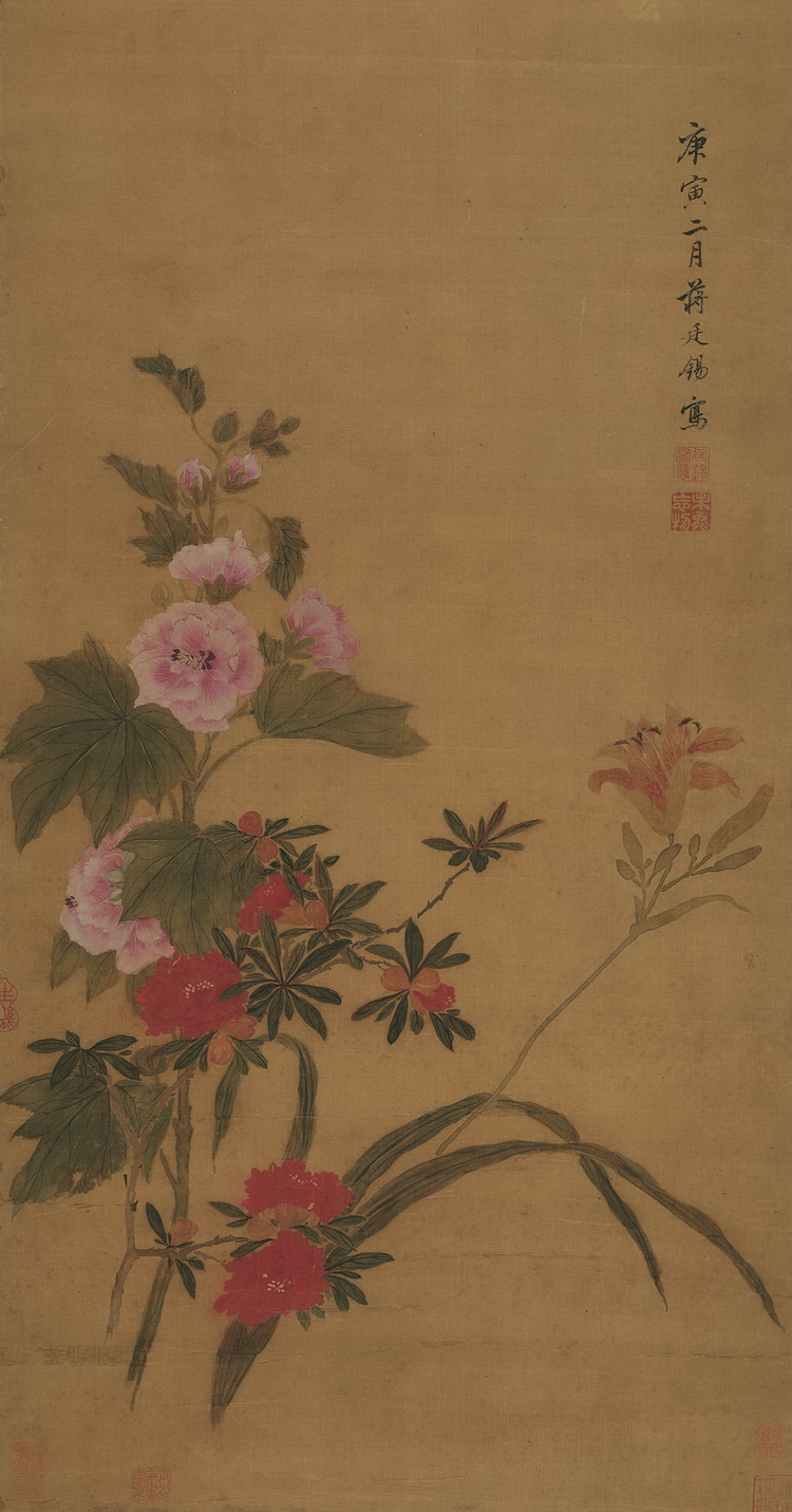 9 蒋廷锡1669年-1732年《蜀葵萱花图》_调整大小.jpg