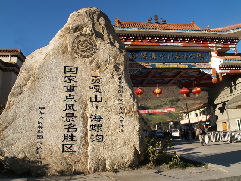 P2223994_调整大小.JPG