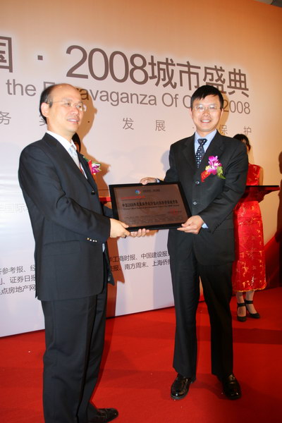IMG_0238_调整大小.JPG