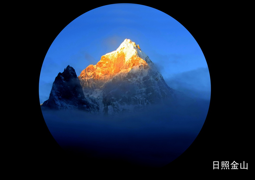 13 雪山_调整大小.jpg