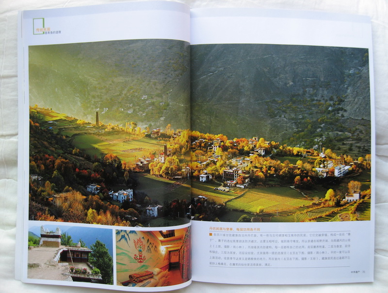 IMG_1650_调整大小.jpg