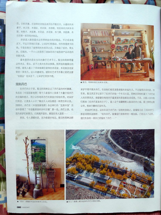 P1060164_调整大小.JPG