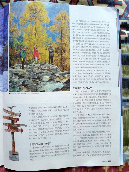 P1060162_调整大小.JPG