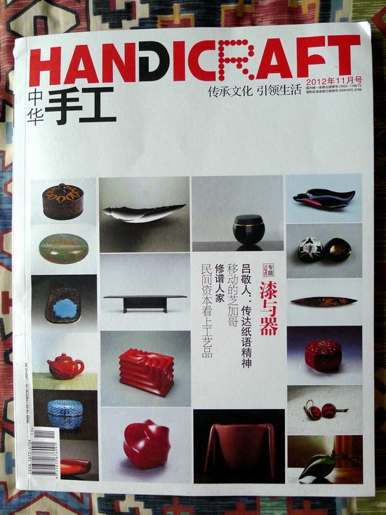 P1060157_调整大小.JPG
