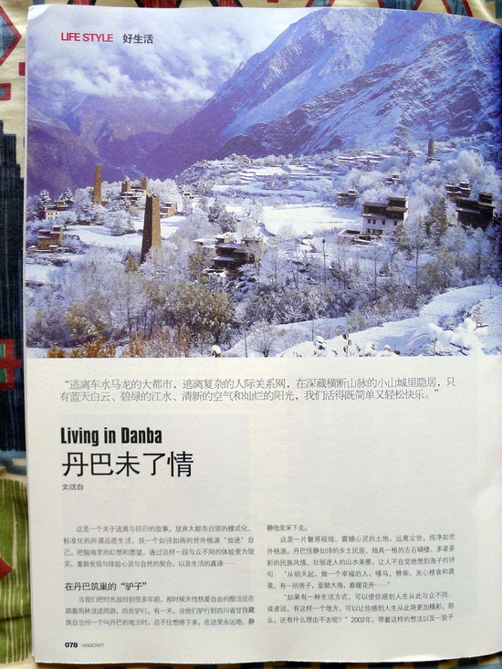 P1060160_调整大小.JPG