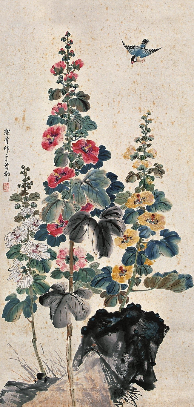 12 胡絜青 1905—2001  蜀葵 立轴 设色纸本_调整大小.jpg